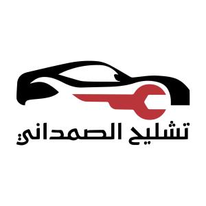 Teshlih Al Samadani